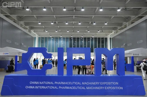 Latest company news about ما در شهر Qindao شرکت کردیم
