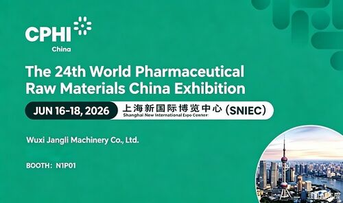 Latest company news about ما در CPHI شانگهای 2026 شرکت می کنیم - از ما در غرفه N1P01 دیدن کنید